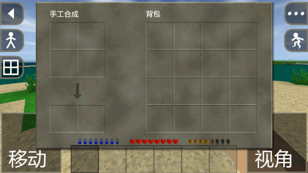 生存战争恒泰新版