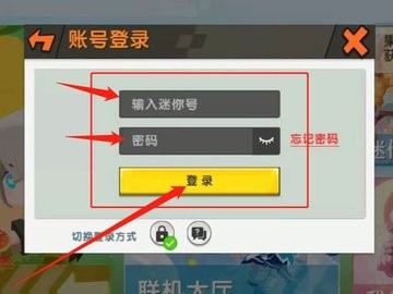迷你枪战精英手机版
