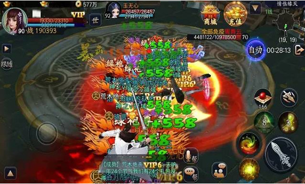 蜀山战纪官方版