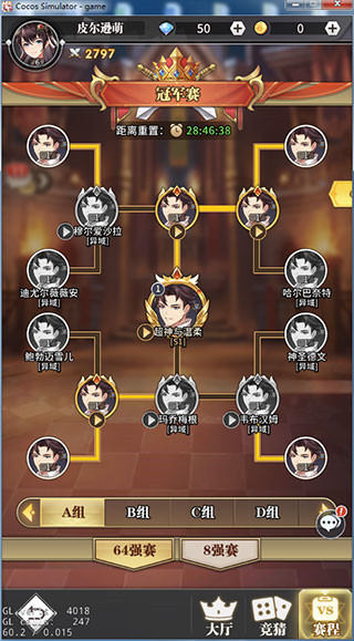 斗罗大陆武魂觉醒雷电版