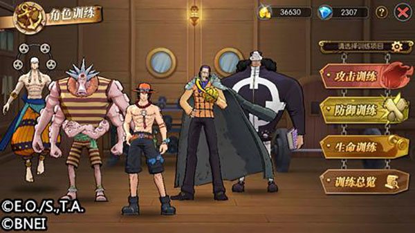 航海王燃烧意志先锋服