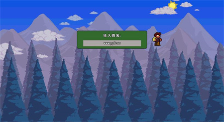 泰拉瑞亚手游联机版