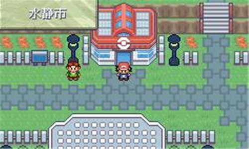 口袋妖怪究极绿宝石4小智版