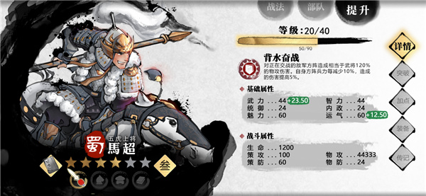 小小五千年官方正版