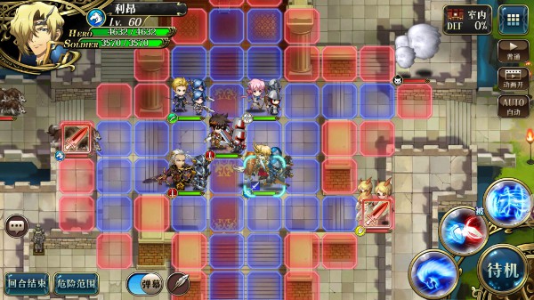 梦幻模拟战台服