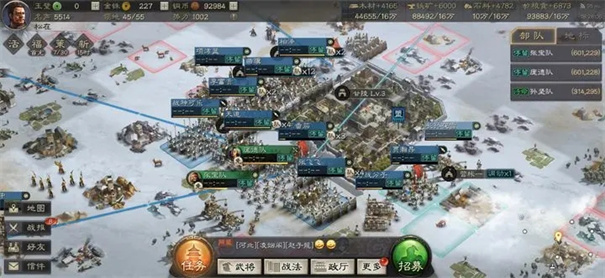 三国志战略版官服