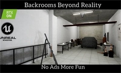 后室超越现实完整版