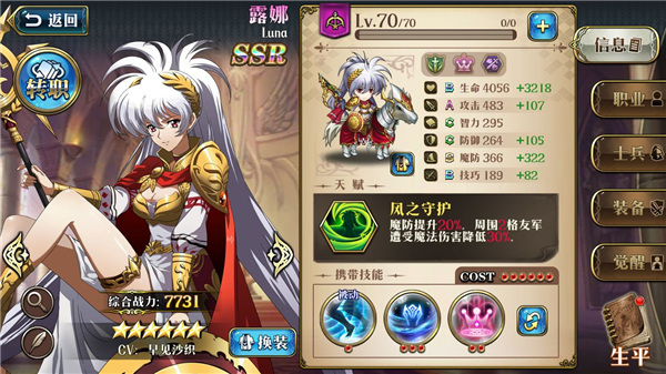 梦幻模拟战台服