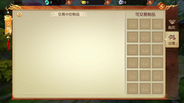 远征手游小米版