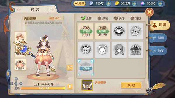 云上城之歌国际版