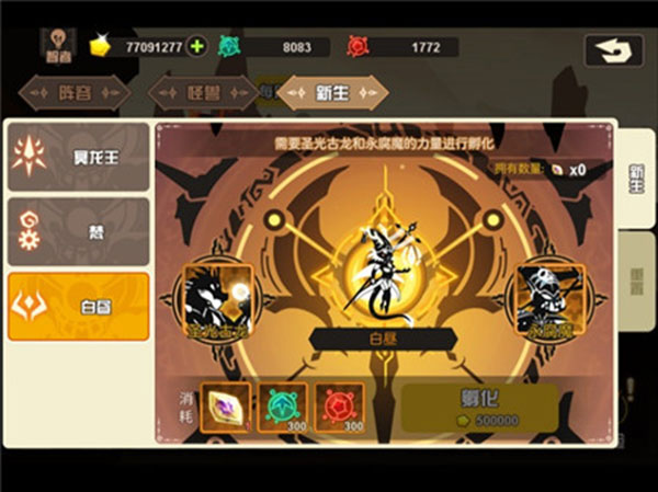 超进化物语360版本