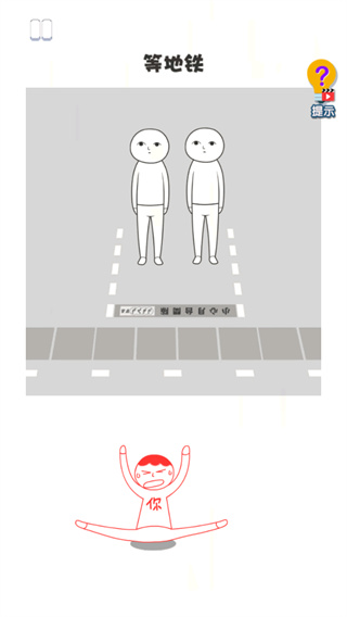 恶搞模拟器最新版