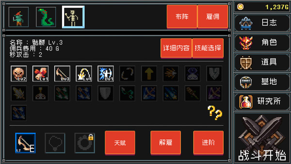 地牢防御最新版(Dungeon Defense)