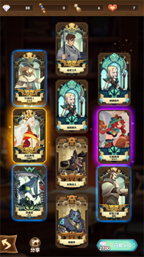 剑与远征加速版