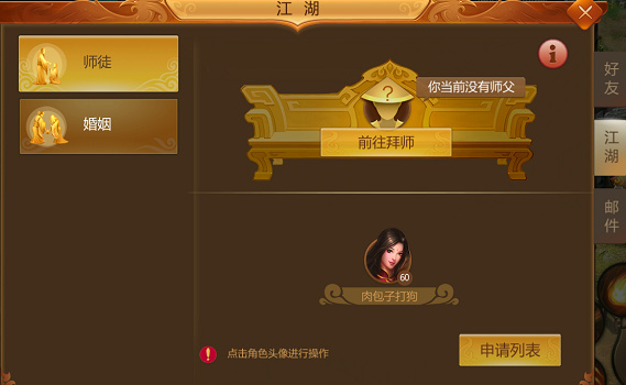 预言世界华为版