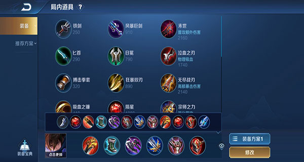 王者荣耀体验服官网版