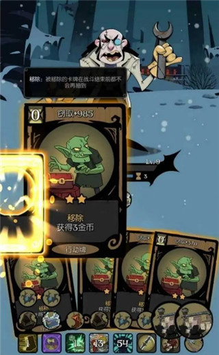 月圆之夜破解版2024