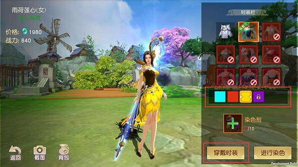 远征手游小米版