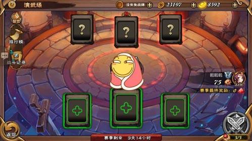 怒焰三国杀变态版