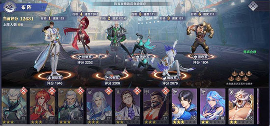 斗罗大陆魂师对决台服版