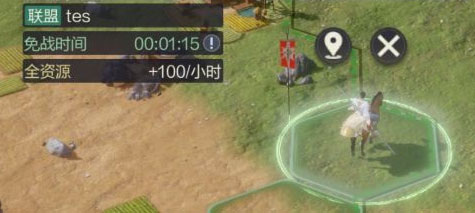 腾讯鸿图之下官方正版