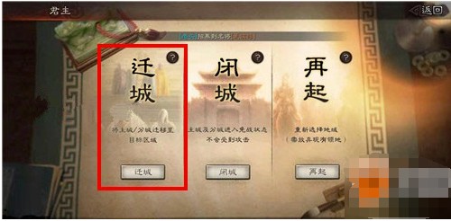 灵犀互娱三国志战略版