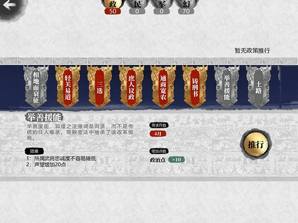 小小五千年官方正版