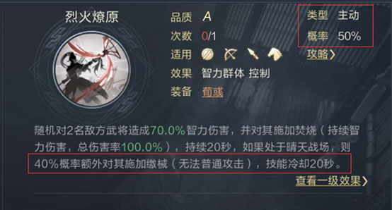 腾讯鸿图之下官方正版