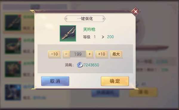 三国志幻想大陆阿里互娱版