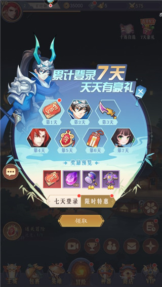 放置与召唤手游折扣版