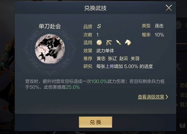 腾讯鸿图之下官方正版