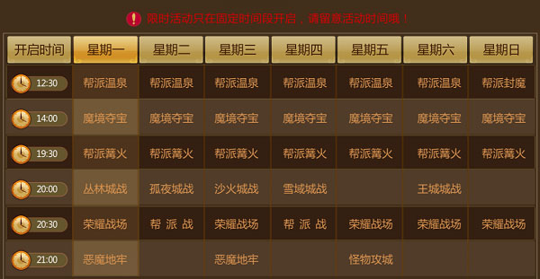 预言世界九游版