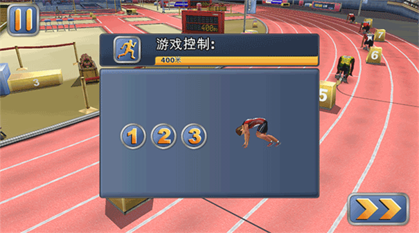 田径运动会6中文版