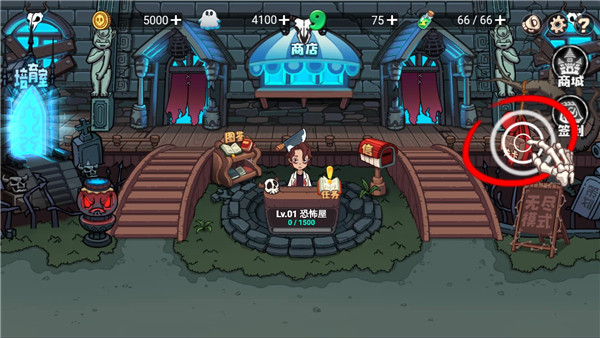 恐怖屋塔防最新版