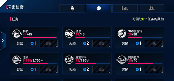 狂野飙车9竞速传奇无限蓝币无限点券版