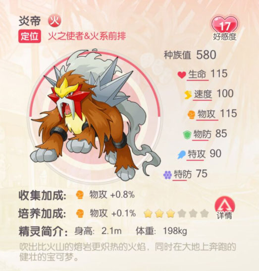 口袋觉醒无限钻石满vip版