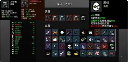 土豆兄弟手机版全英雄攻略8