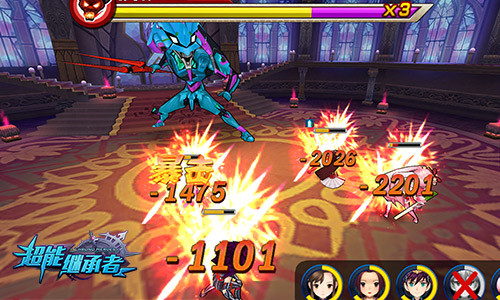 超能继承者2最新版