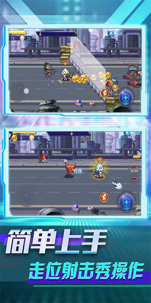 奥特曼吃鸡王内置菜单版