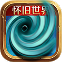 风暴编年史华为版