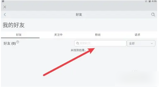 罗布乐思体验服