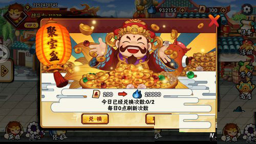 造梦西游外传当乐版