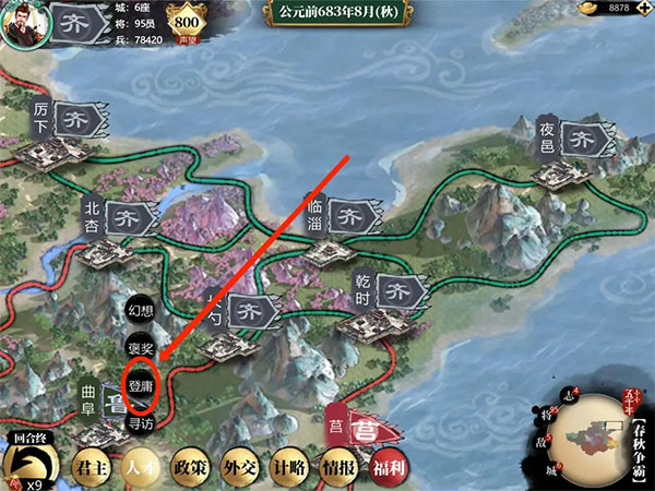 小小五千年官方正版