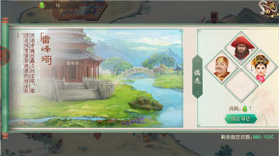 叫我万岁爷小米版