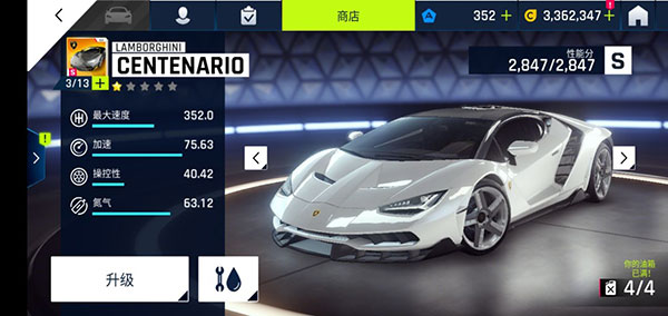 狂野飙车9竞速传奇360版本