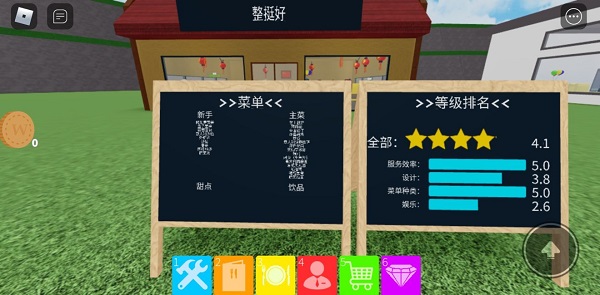 roblox罗布乐思国际服