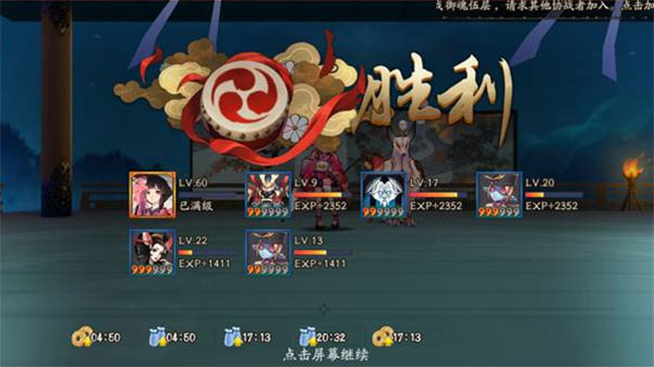 阴阳师魅族版官方版