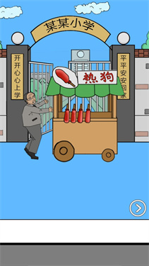 校长不让我进学校