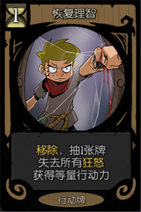 月圆之夜内置作弊菜单最新版