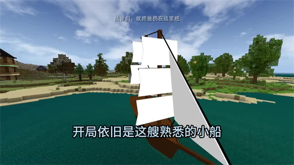 生存战争2.2扩展版